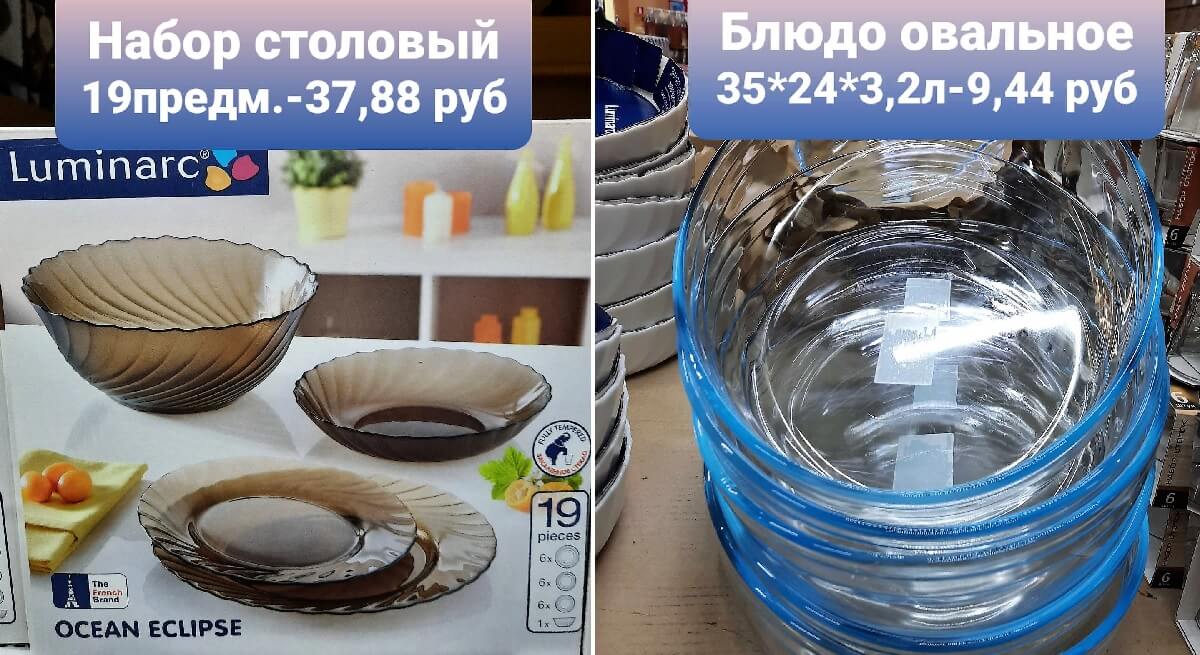 Акции магазина Светофор Барановичи Фабричная